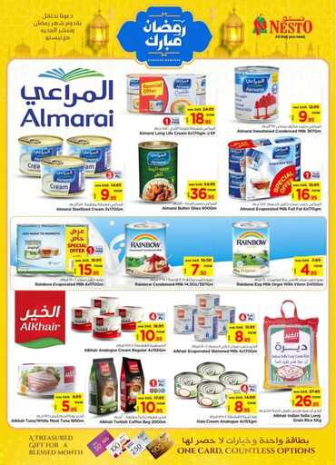 FB IMG 1740472958915