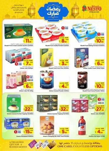 FB IMG 1740472960166