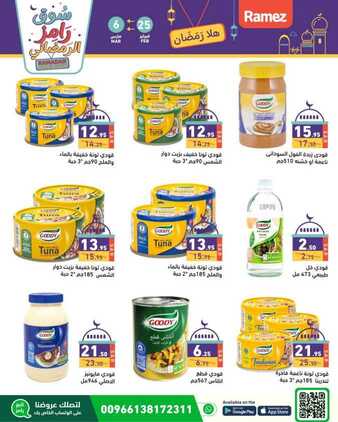 FB IMG 1740473101789