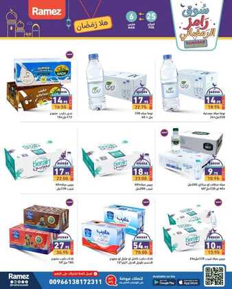 FB IMG 1740473102992