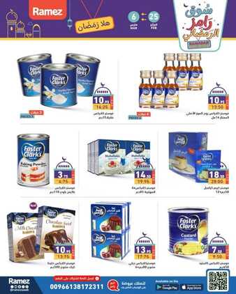 FB IMG 1740473122365