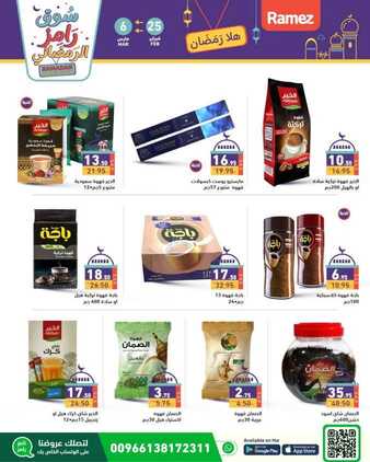 FB IMG 1740473129150