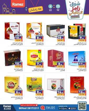 FB IMG 1740473130215