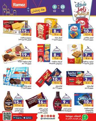 FB IMG 1740473131307