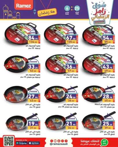 FB IMG 1740473145516
