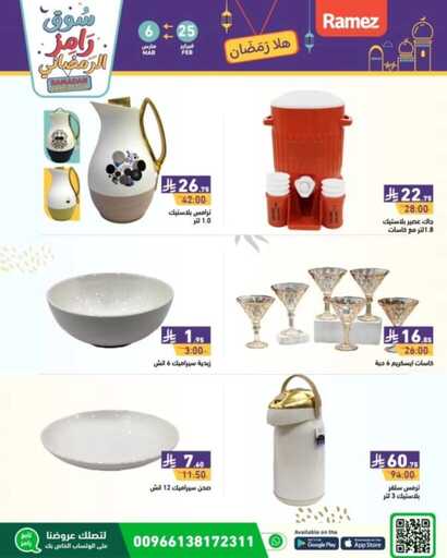 FB IMG 1740473148723