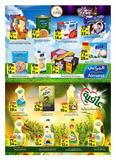 FB IMG 1740497195817