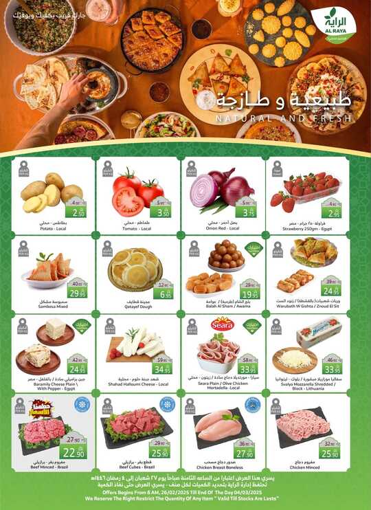 FB IMG 1740545455488