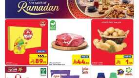 عروض كارفور الاسبوعية من تاريخ 26 فبراير 2025 - الموافق 27 شعبان 1446 رمضان مبارك 19 عروض كارفور