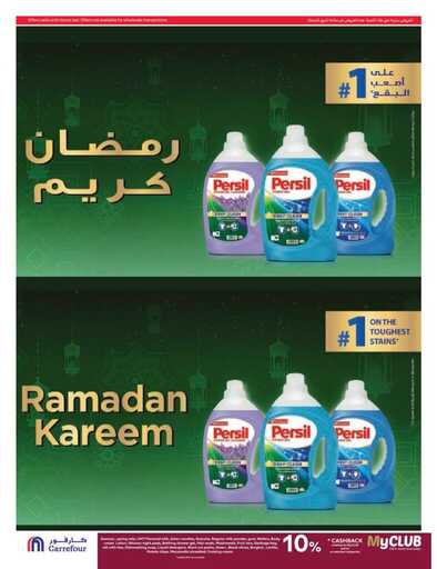 FB IMG 1740555074505