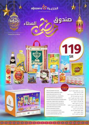 FB IMG 1740555162351