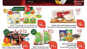 عروض بنده