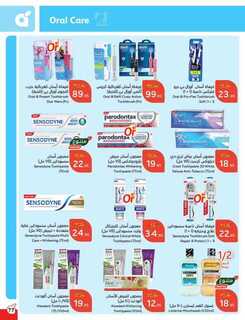 فرصة للشراء .. عروض بنده على منتجات النظافة متاحة حتى 11-2-2025 15 TDCPz5 1
