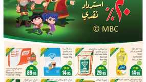 عروض العثيم الاسبوعية من تاريخ 19 فبراير 2025 - الموافق 20 شعبان 1446 عروض رمضان 26 عروض العثيم