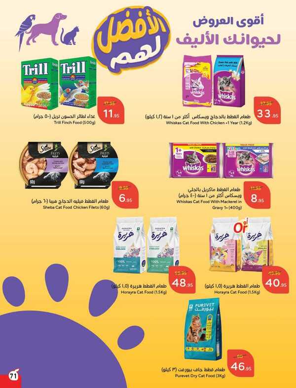nTc8qW