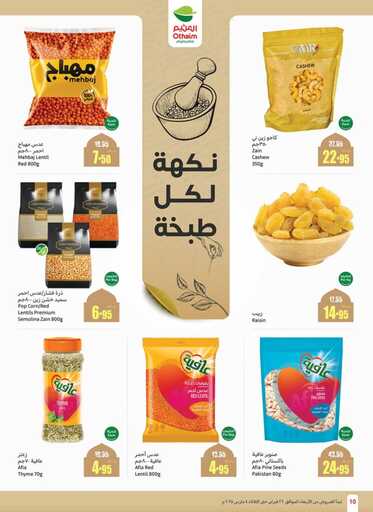 weekly promotions 1 00012