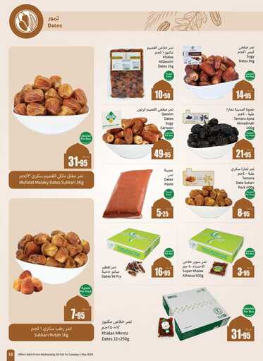 weekly promotions 1 00017