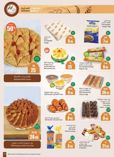 weekly promotions 1 00019