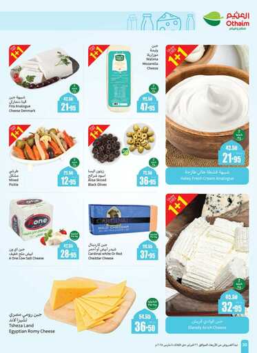 weekly promotions 1 00022