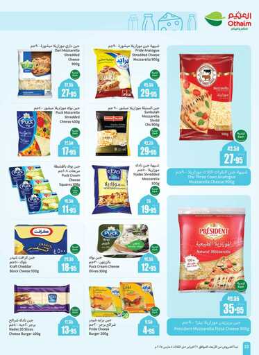 weekly promotions 1 00024