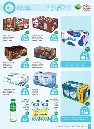 weekly promotions 1 00028