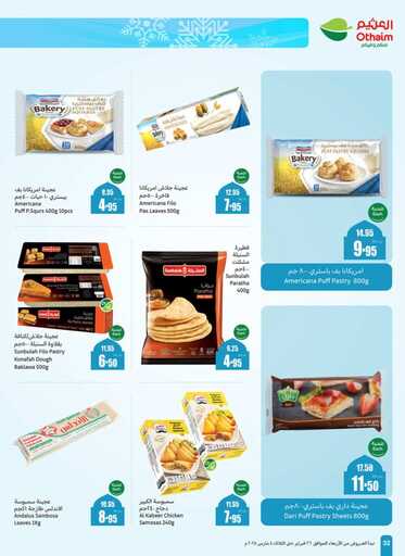 weekly promotions 1 00034