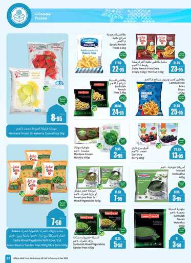 weekly promotions 1 00035