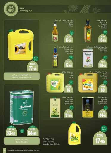 weekly promotions 1 00037