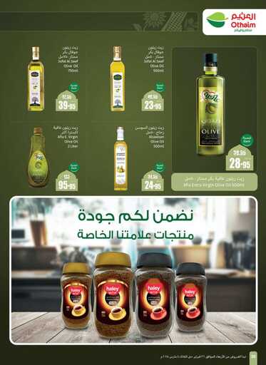 weekly promotions 1 00038