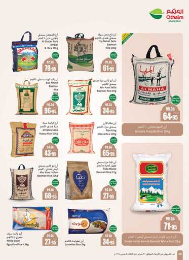 weekly promotions 1 00040