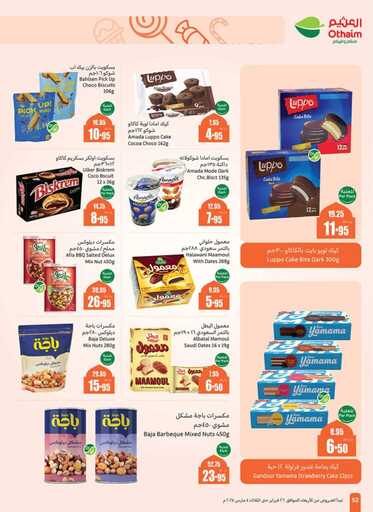 weekly promotions 1 00054