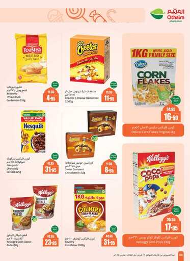 weekly promotions 1 00058