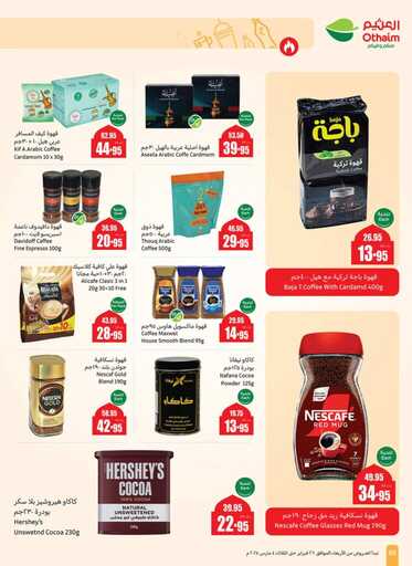 weekly promotions 1 00062
