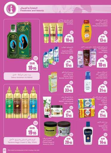 weekly promotions 1 00065