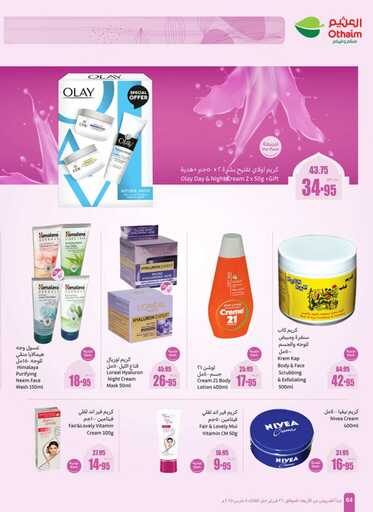 weekly promotions 1 00066