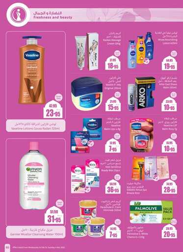 weekly promotions 1 00067