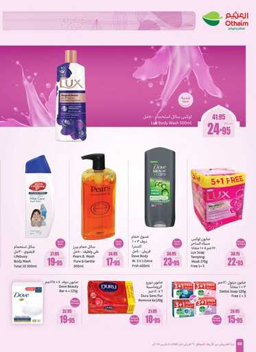weekly promotions 1 00068