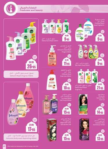 weekly promotions 1 00069