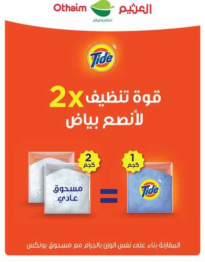 weekly promotions 1 00091