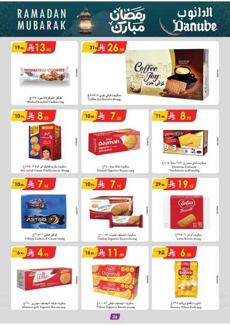 المنطقة الوسطى عروض الاسبوعين الدانوب 250226 102428 40