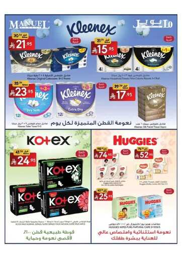 0b99f30e 6bfa 48cd 9988 0996ba59a1ca6