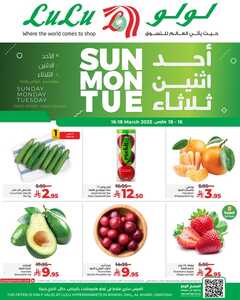 عروض لولو الرياض