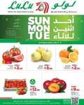 عروض لولو الرياض