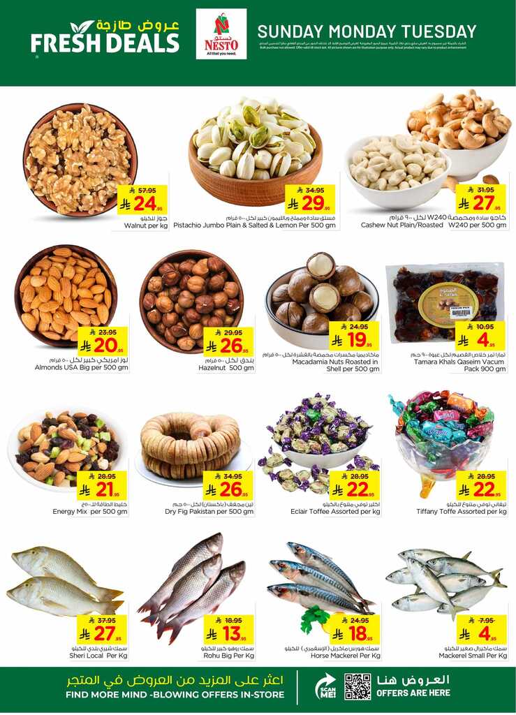 عروض نستو الرياض اليوم من تاريخ 16 مارس 2025 - الموافق 16 رمضان 1446 عروض الطازج 3 484869277 1030147629024137 724975022170888254 n 1