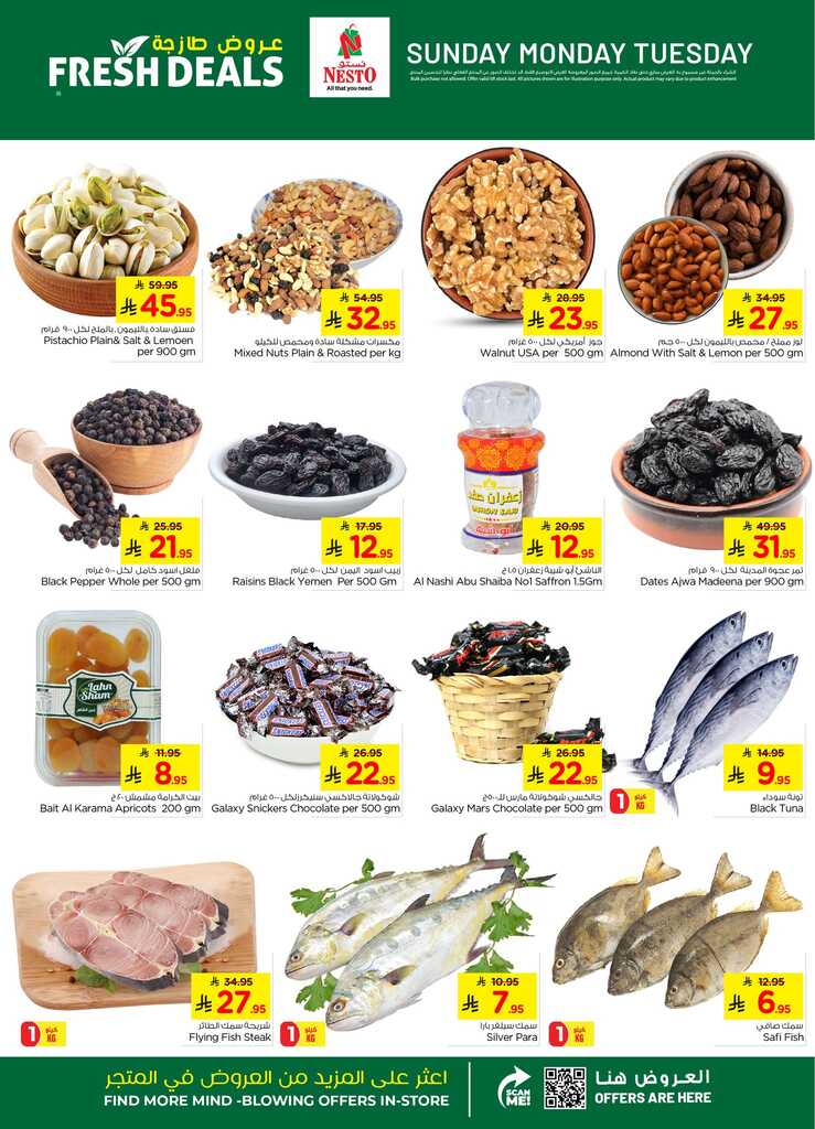عروض نستو الرياض اليوم من تاريخ 23 مارس 2025 - الموافق 23 رمضان 1446 عروض الطازج 9 486159743 1035326065172960 5950405733037213554 n