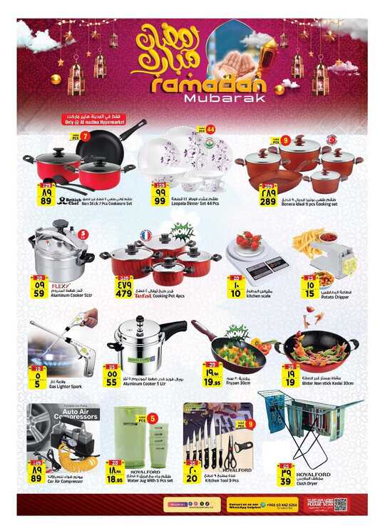 FB IMG 1741110241457