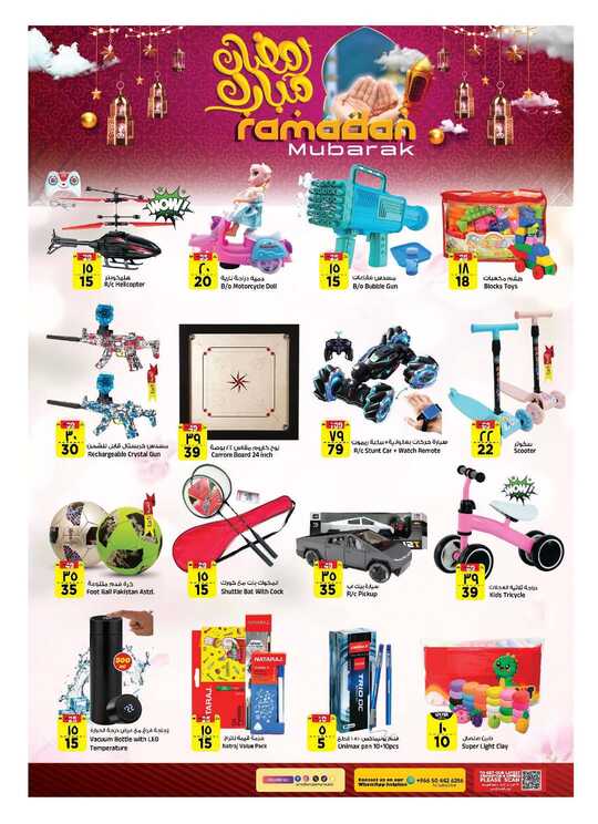 FB IMG 1741110243842