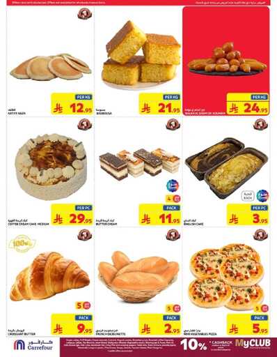 FB IMG 1741161685728