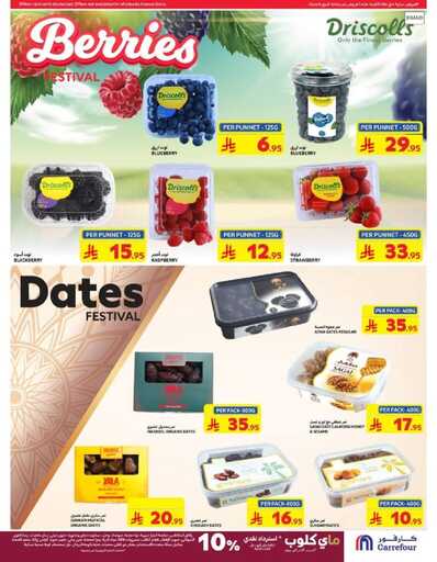 FB IMG 1741161688050