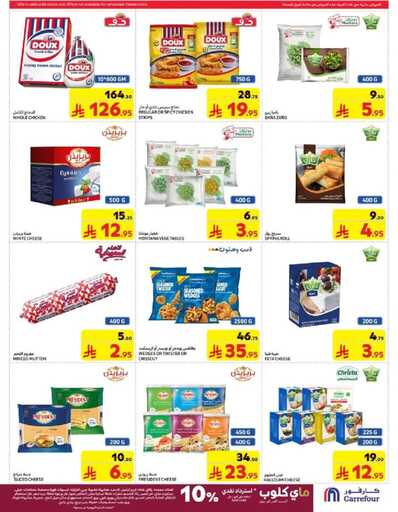 FB IMG 1741161713992